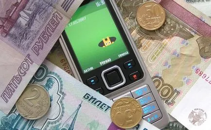 Mobilul „- să împrumute bani de pe telefon