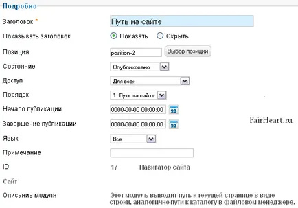 Modul joomla - instalare și configurare