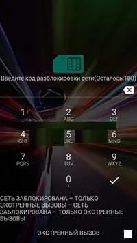 Планина Smart Start 2 - описание и отключване