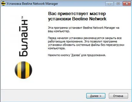 Configurarea unei conexiuni la Internet - Beeline de internet acasă Arkhangelsk Severodvinsk