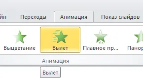 Знайте, Intuit, лекция, и добавянето на възпроизвеждане на клипове по време на презентация