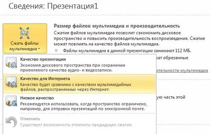 Знайте, Intuit, лекция, и добавянето на възпроизвеждане на клипове по време на презентация