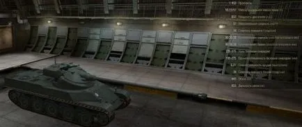 Преглед AMX 50 100