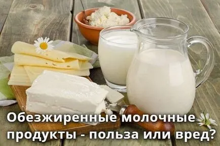 Low-grăsime și brânză de vaci lapte cu conținut scăzut de grăsime nu poate profit!