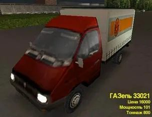 Masini Descriere Truckers 2