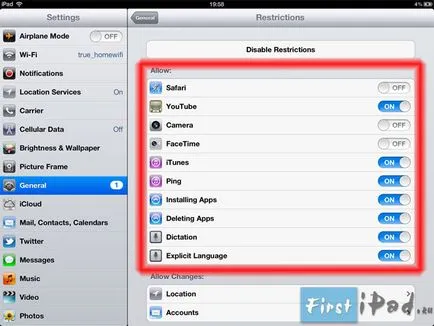 Ограничения за IPAD - как да се скрие икони за IPAD или за родителски контрол на IPAD