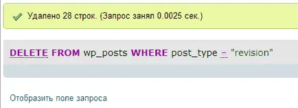 Dezactivați verificarea și eliminați ediția veche în WordPress, blog Nikolai Ivanov