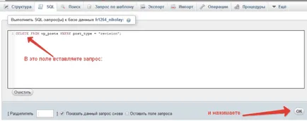 Dezactivați verificarea și eliminați ediția veche în WordPress, blog Nikolai Ivanov