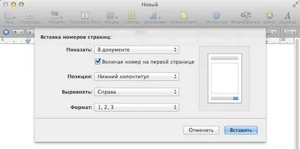 Страници Mac OS X Първи стъпки, аз ·