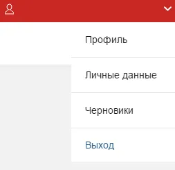 Прехвърлянето на вода показанията на измервателните уреди чрез интернет, енергия от счетоводството