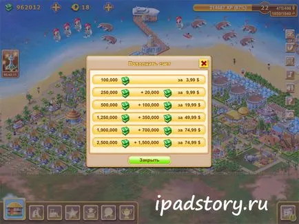 Paradise Island HD за IPAD, IPAD всичко за