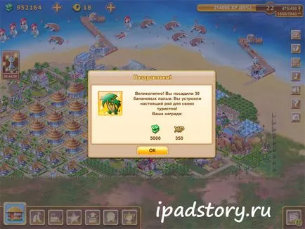 Paradise Island HD за IPAD, IPAD всичко за