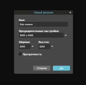 Pixlr редактор урок 3 - създаване и редактиране слоеве