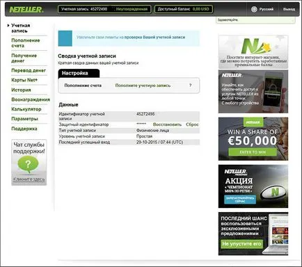 Fizetési rendszer neteller áttekintést a funkciók és utasítások regisztrációs