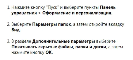 Защо изчезнали файлове на сменяеми носители