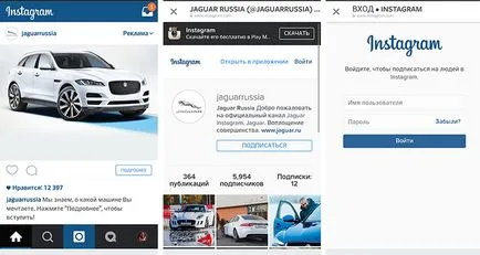 De ce nu reclama în Instagram, promovarea Instagram