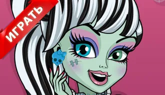 Játék Monster high körülbelül kéz-