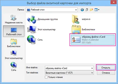 Importul persoanelor de contact din iCloud dvs. (VCF-files vcard) în Outlook - asistență tehnică de birou