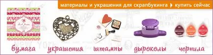 Instrumente pentru scrapbooking perforatorului în formă, Scrapbooking pe