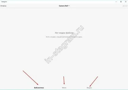 directă Instagram un calculator, cum să se uite la instagrame directă