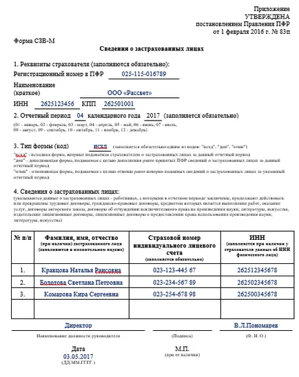 Indexálás a nyugdíjak dolgozó nyugdíjasok