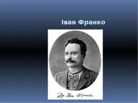 Представяне - международния тероризъм като глобална система от днес - изтеглите презентациите