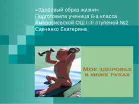 Представяне - международния тероризъм като глобална система от днес - изтеглите презентациите