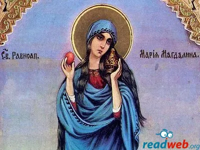 Ortodoxă cinsti memoria smirnă cu Apostolii Magdaliny Marii