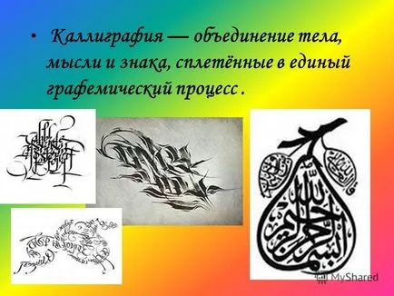 Előadás a befolyása kalligráfia az emberi