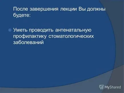 Представяне на зародишен предотвратяване на зъбни заболявания с tuleutaeva