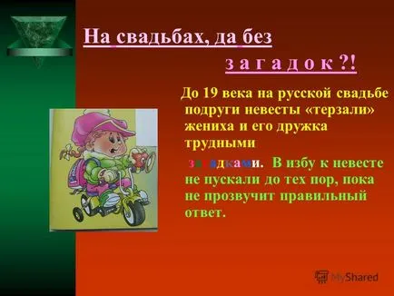 Prezentarea pe o mare șansă - o lungă perioadă de timp - o lungă perioadă de timp - au fost acolo - poporul - puzzle -