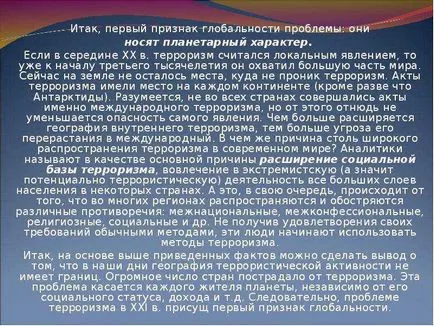 Prezentarea privind terorismul ca o problemă globală a timpului nostru - prezentarea lecției din lume