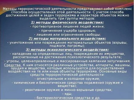 Előadás a terrorizmus, mint globális probléma korunk - a bemutatása a lecke a világ