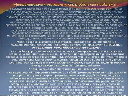 Prezentarea privind terorismul ca o problemă globală a timpului nostru - prezentarea lecției din lume