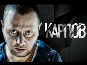 Pyatnitsky (2011) - Film Info - Magyar filmek és TV sorozatok