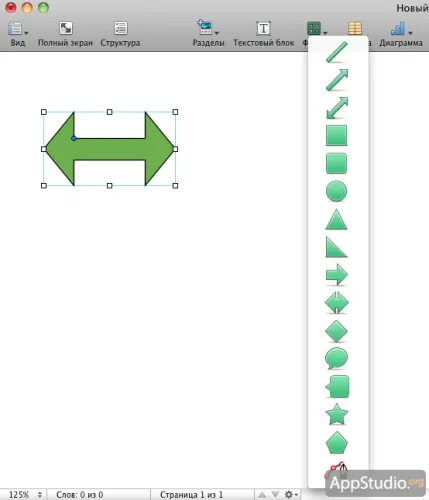 Работа iwork