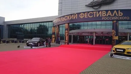 Предаването на живо от церемонията по откриването на фестивала Урал