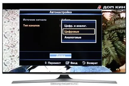 Egyszerű kézi beállítására a digitális csatornákat a TV samsung - samsung ™ segítők