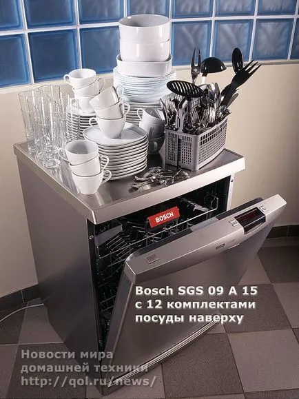 Качество он-лайн () - BOSCH SGS 09a15 с варио-Flex