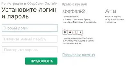 Înregistrarea în banca de economii on-line