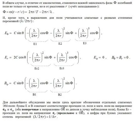 Разстоянието е означен като математика