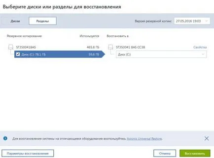 Biztonsági mentés és visszaállítás az Acronis True kép, extraman