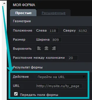 Ръководство за създаване страници в lpgenerator на благодарност