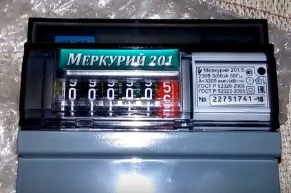 Meter Mercury 201 „ghid“ pentru a lua lecturi