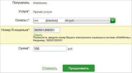 Sberbank Online