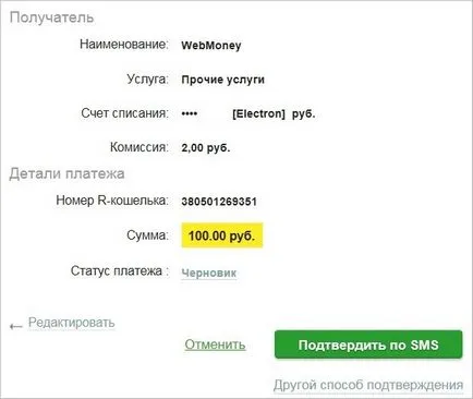 Sberbank Online