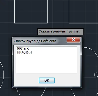 Csoportok használata az AutoCAD, CAD-Journal