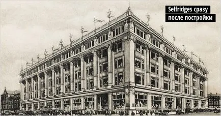 History of Harry Gordon Selfridge