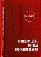 Descărcați cartea Gregori Menkyu - macroeconomie gratuite
