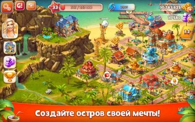 Letöltés hacker Paradise Island 2 - egy szimulátor az android